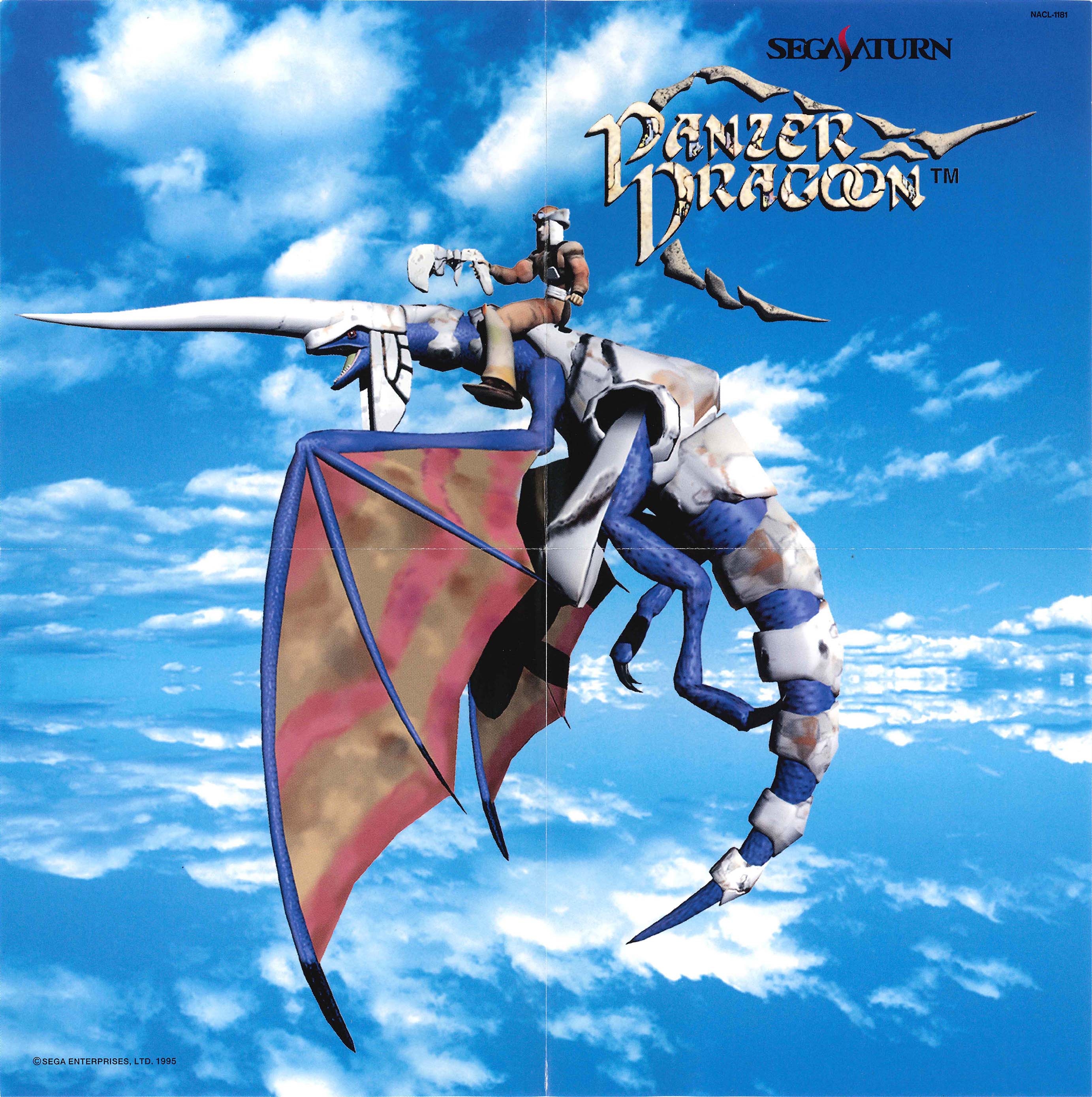 Panzer Dragoon Original Full Sound Version (1995) MP3